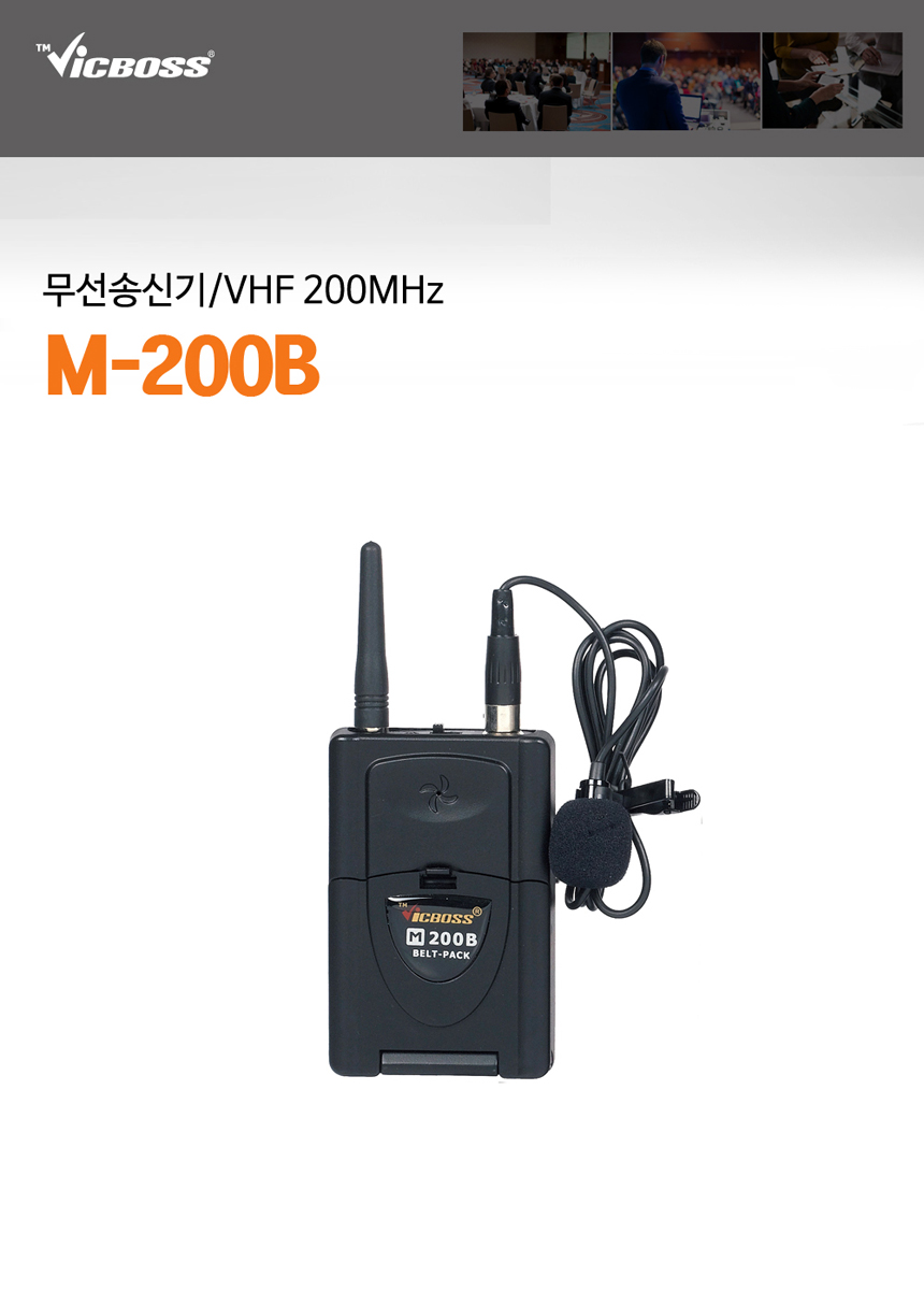 M200B RE (1).jpg